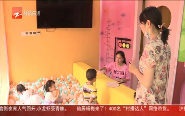浙江公办幼儿园开设乳儿班，引领早教新趋势