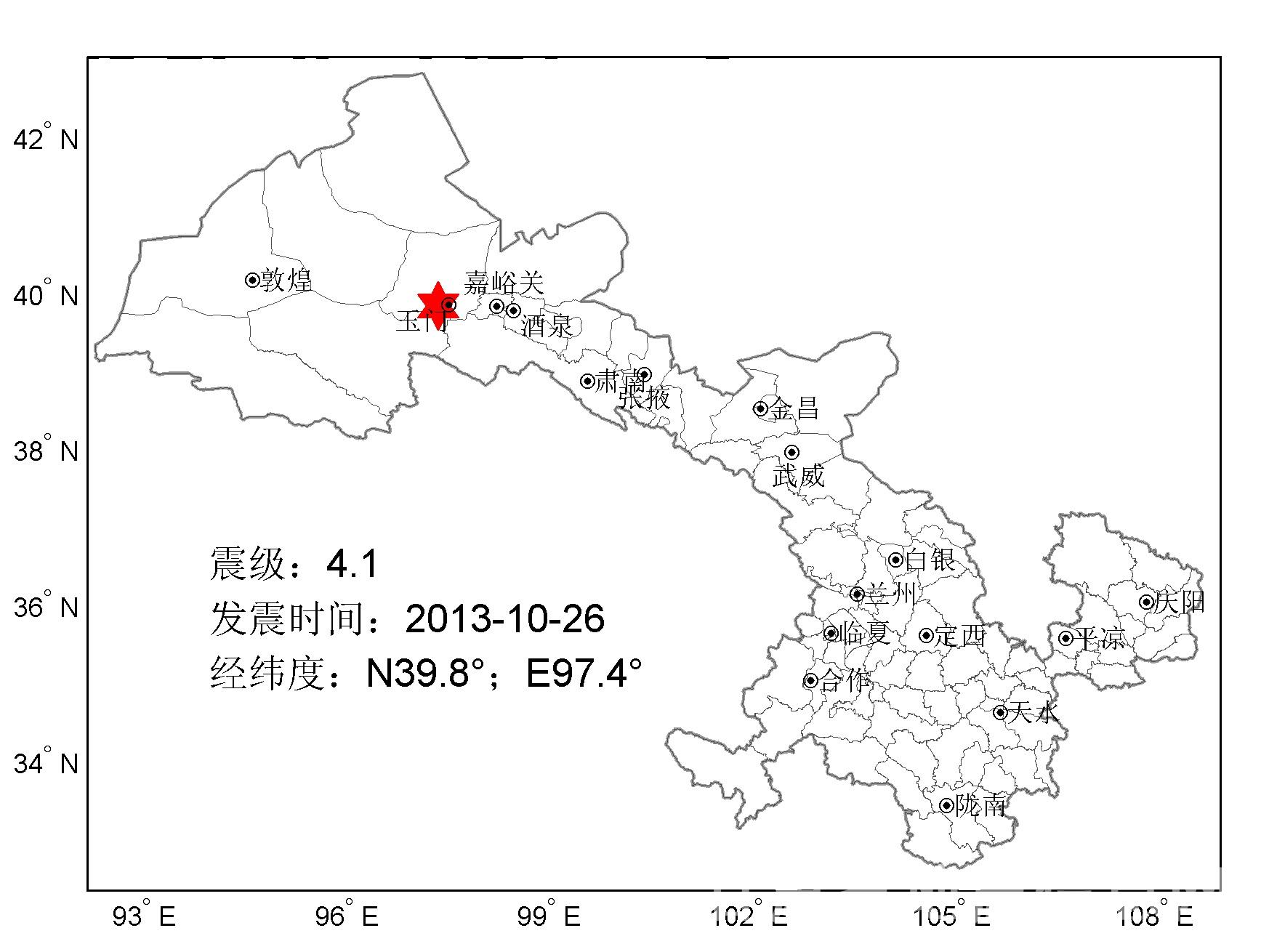 新疆库车市发生4.5级地震，影响及应对分析