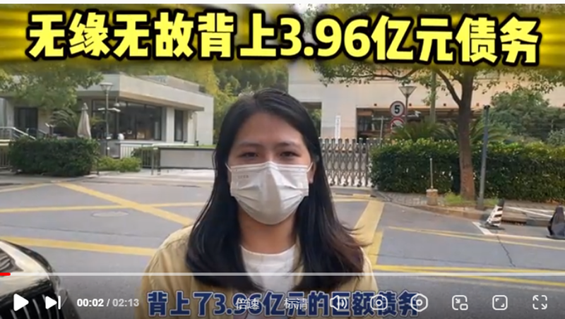 女子成巨额贷款保证人背后的真相与事件分析