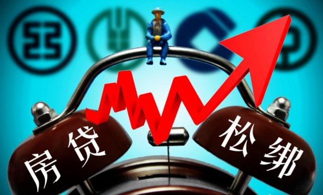 楼市热潮背后的银行客户经理加班现象探析