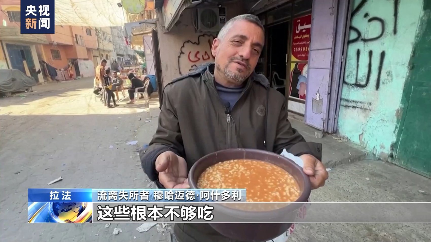世粮署官员