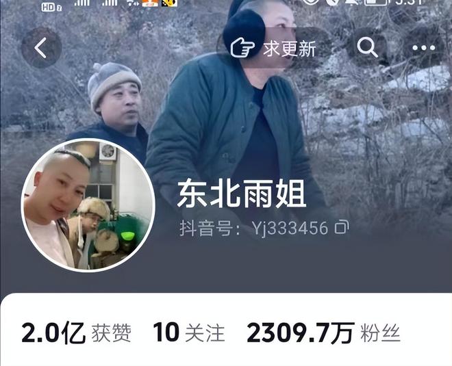 微信营销 第661页
