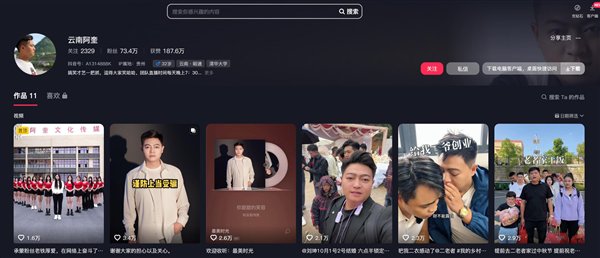 年轻网红直播后突发脑溢血，健康隐患不容忽视的警示！
