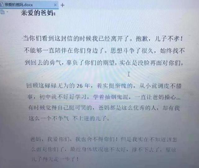 大四学生失联数月背后的故事，挂科与人生轨迹的复杂交织——以某某视角看失联学生的困境