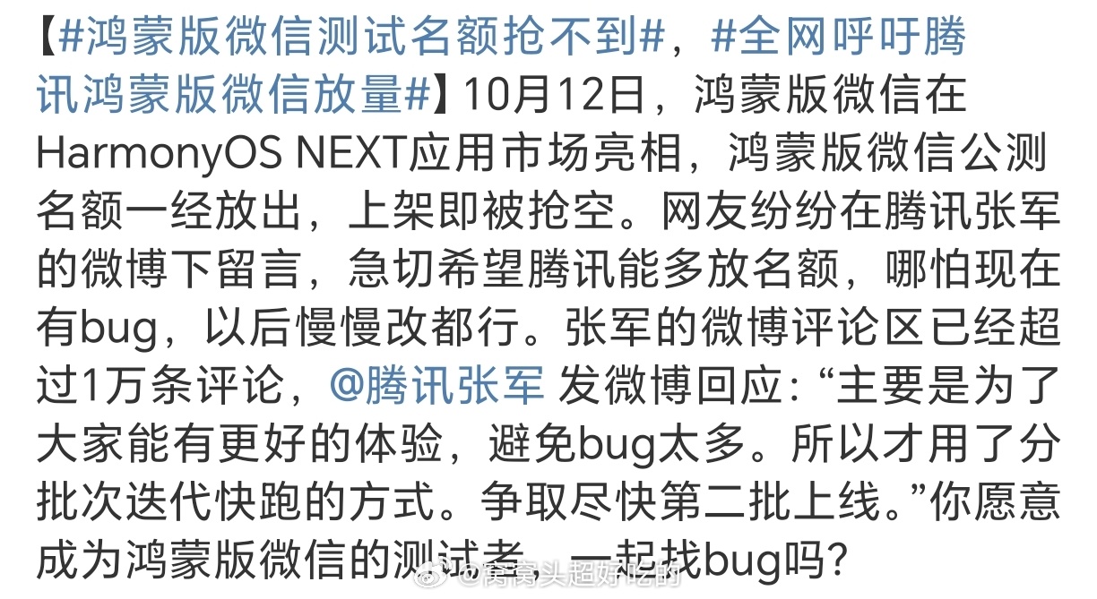 微信营销 第659页