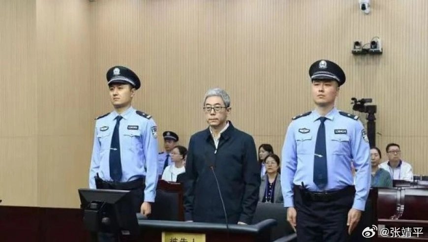 姜杰受贿案一审宣判，涉案金额达2.25亿，被判死缓