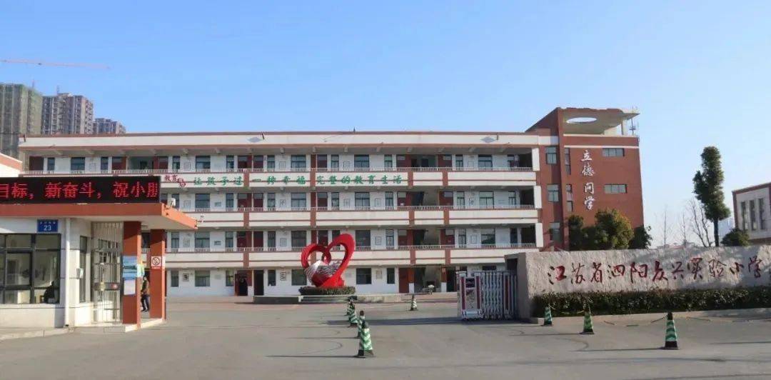 官方回应小学强制六年级学生转校区，变化是成长契机，自信塑造未来之路