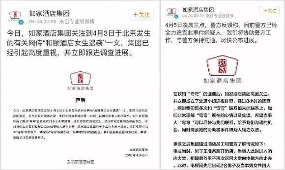 南京酒店涨价传闻背后的真相与误解，一场谣言与真相的探讨之旅