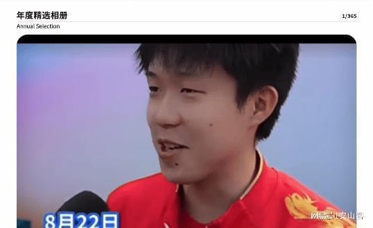 王楚钦，与自然美景对话，探寻求生与求胜的真谛