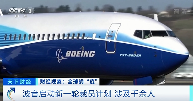 波音公司裁员风暴下的机遇与挑战，学习领航，重塑自信与成就感之路