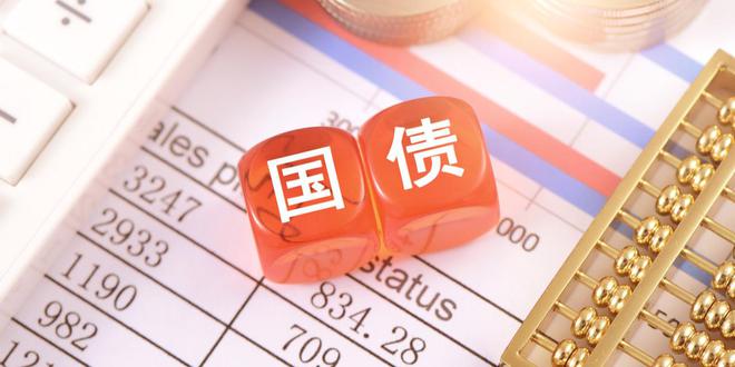 财政部，发行超长期特别国债背后的变化与自信力量