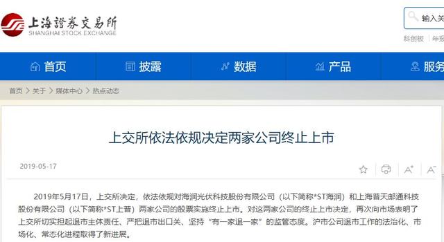 沪深交易所异常交易监管升级，591起交易被罚🚨股市监管再度加强
