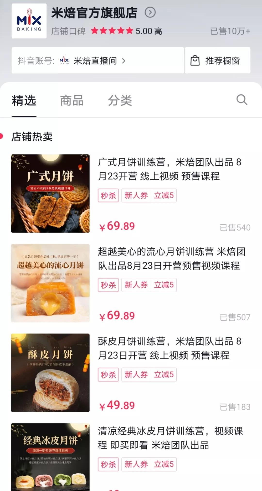 探秘独特小店背后的故事，不法分子入侵广东省教育厅短信平台揭秘