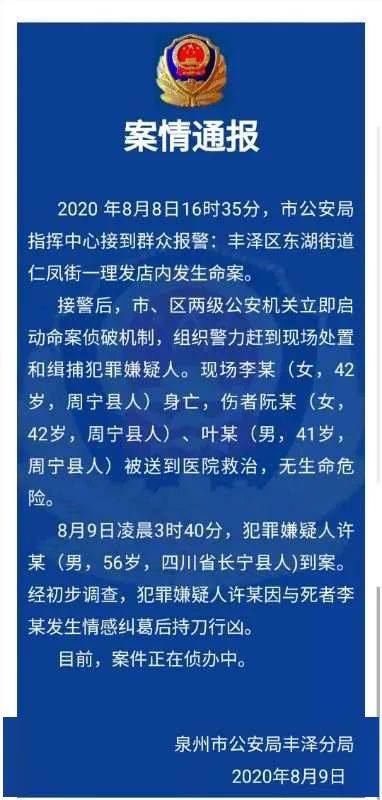 微信营销 第653页