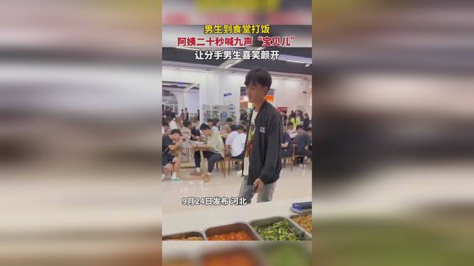揭秘小巷美食宝藏，男生食堂遭遇无视与驱赶背后的故事