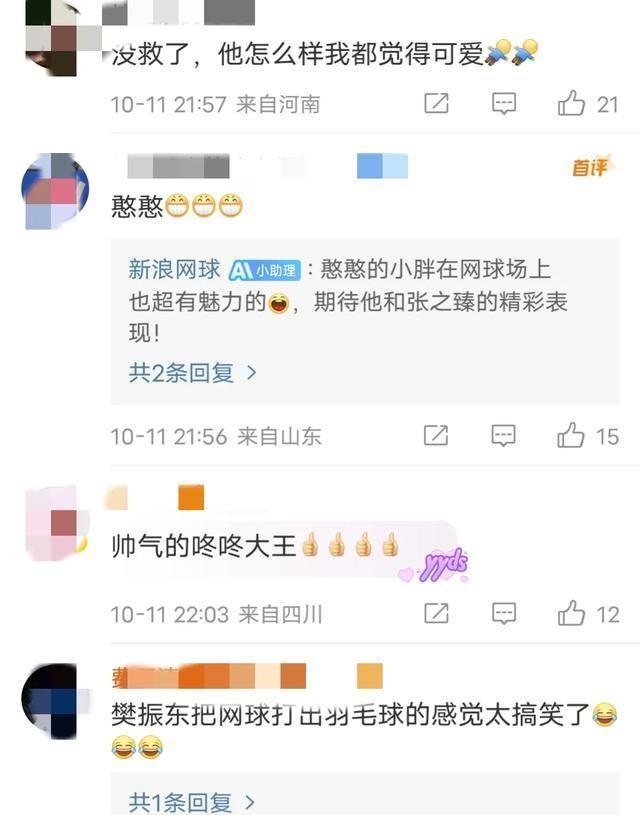 加入我们 第674页