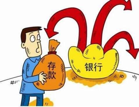 公安部网安局强调，造谣银行倒闭将受罚，维护网络秩序人人有责！