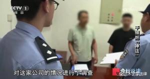 干细胞注射骗局