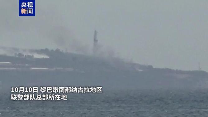 以色列袭击联黎部队哨塔造成两人受伤，事件背景及影响分析