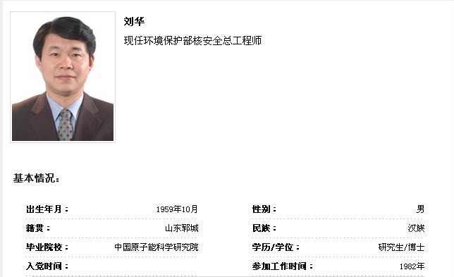 揭秘95后研究员炸裂简历背后的真相，新星如何重塑世界？