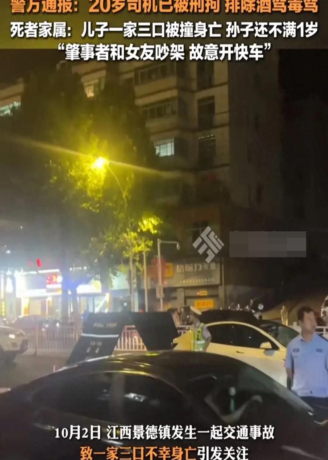 一家三口被撞身亡悲剧背后的警醒，力量与变化的反思