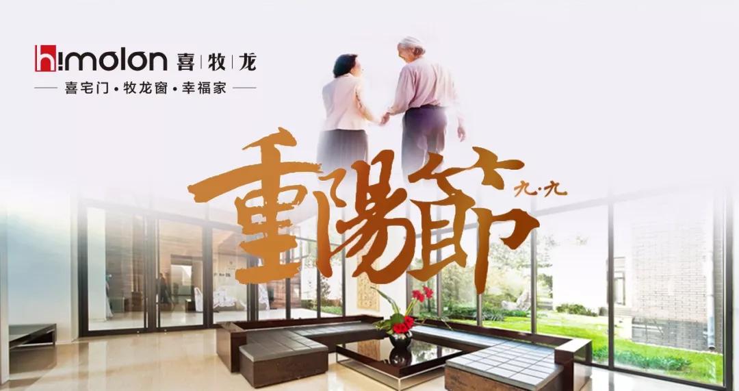 尊老敬老，树立社会风尚的标杆