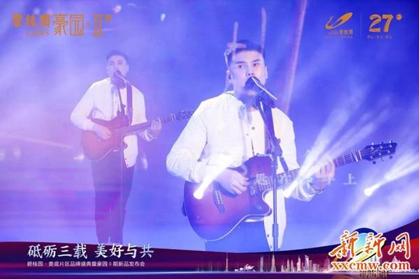 微信营销 第646页