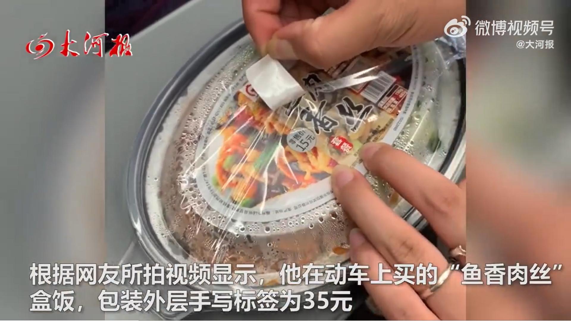 大学生乘双层火车引关注，公众视角与12306的回应分析