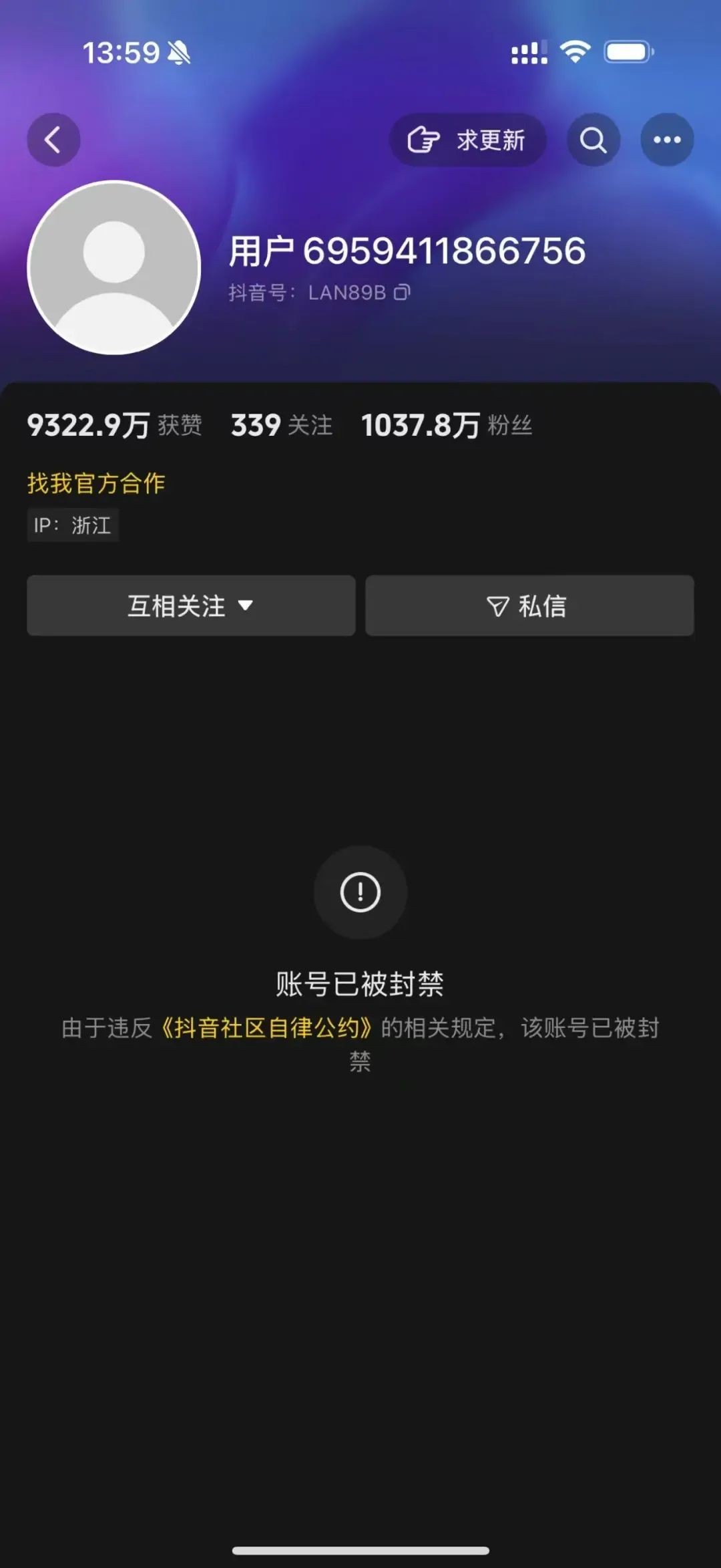 加入我们 第666页
