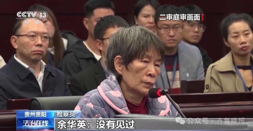 余华英的奇妙探险，拐走十个孩子的自然秘密之旅