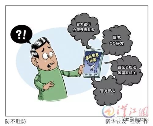 老李的反坑日常故事，打击坑老骗局如同打击电诈的挑战之旅