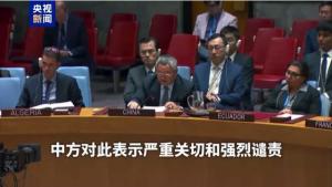 中方要求调查以军袭击联黎部队阵地，国际法与和平视角解读下的涉政问题探讨。