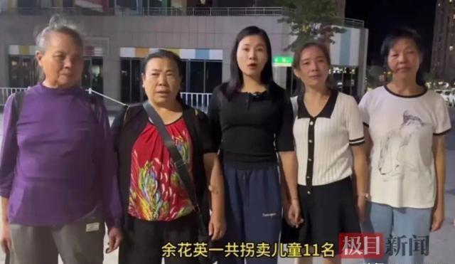 余华英拐走孩子事件，道德、责任与选择的争议