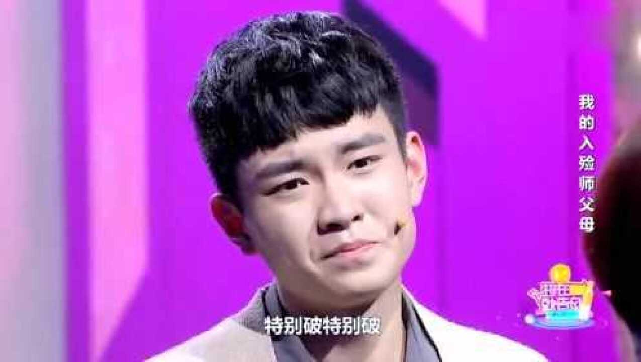 罗睿燊深情告白妈妈，感动万千观众的心❤️