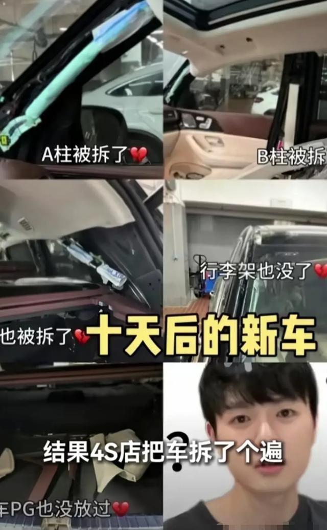 迈巴赫车主维权，漏水车辆退款退货及索赔问题引发关注