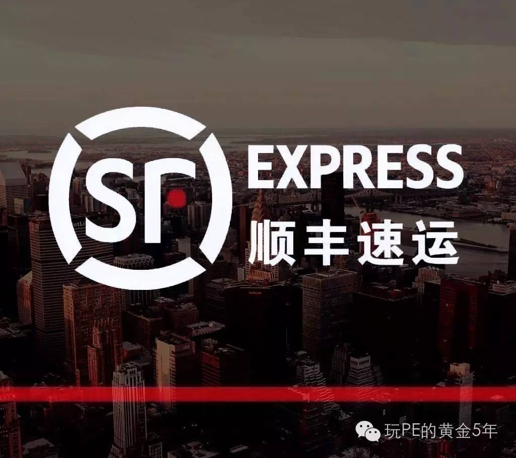 顺丰计划巨额分红，投资者狂欢之际！