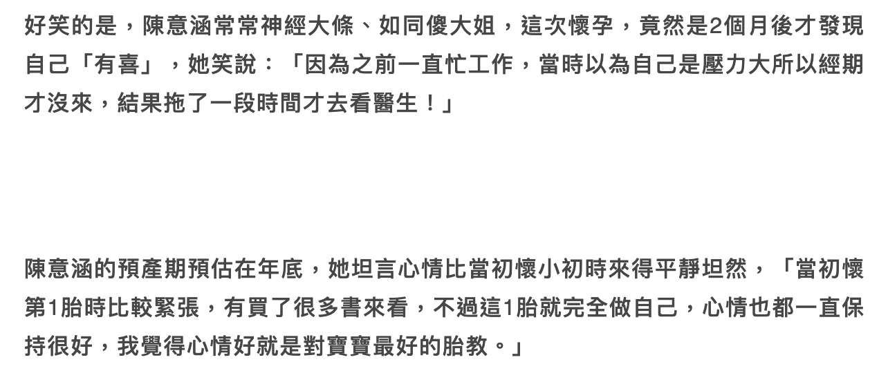 特朗普小女儿怀孕喜讯揭晓，公众反应与观点热议