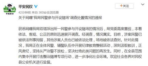 85岁瘫痪老人涉案引发关注，警方回应逆境中的励志故事