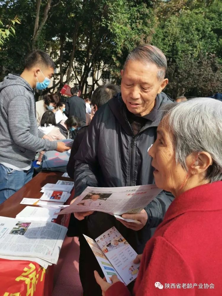 无尽关怀（或老人关怀）