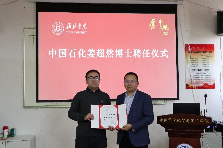 学术诚信引发关注，四博士学位研究员被暂停聘任事件曝光