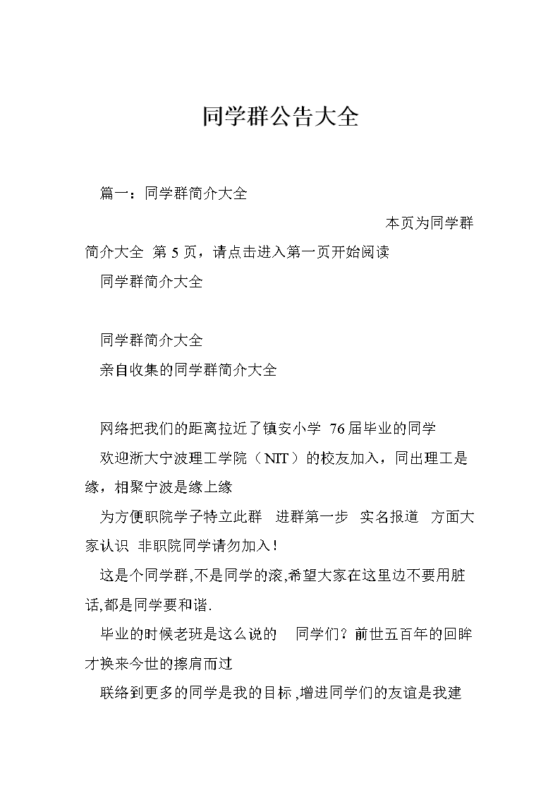 加入我们 第657页