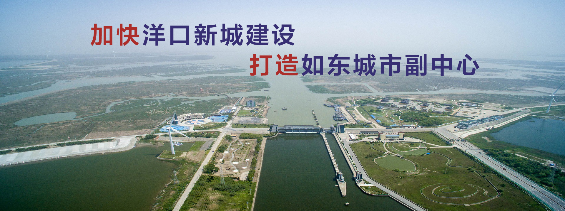 如东洋口最新招聘信息全面概览