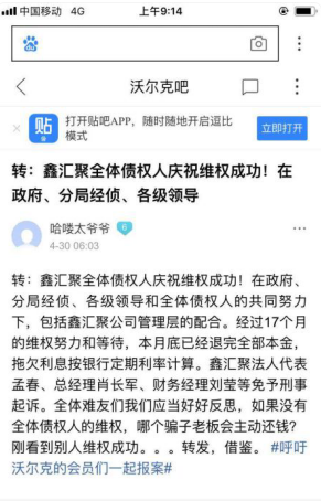 联璧金融最新消息公告，获取并理解金融资讯的详细步骤指南解析