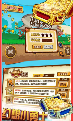 幻想小勇士最新破解版，日常趣事与友情纽带的冒险之旅