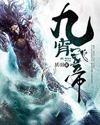 九霄武帝最新章节与心灵之旅，自然美景中寻找宁静与平和