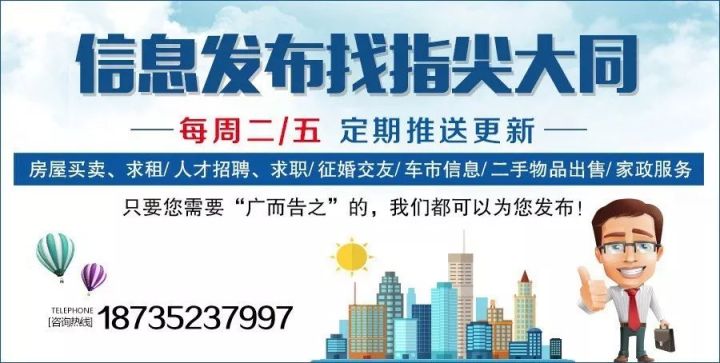 南阳最新女工招聘信息，与自然美景的浪漫职场之旅