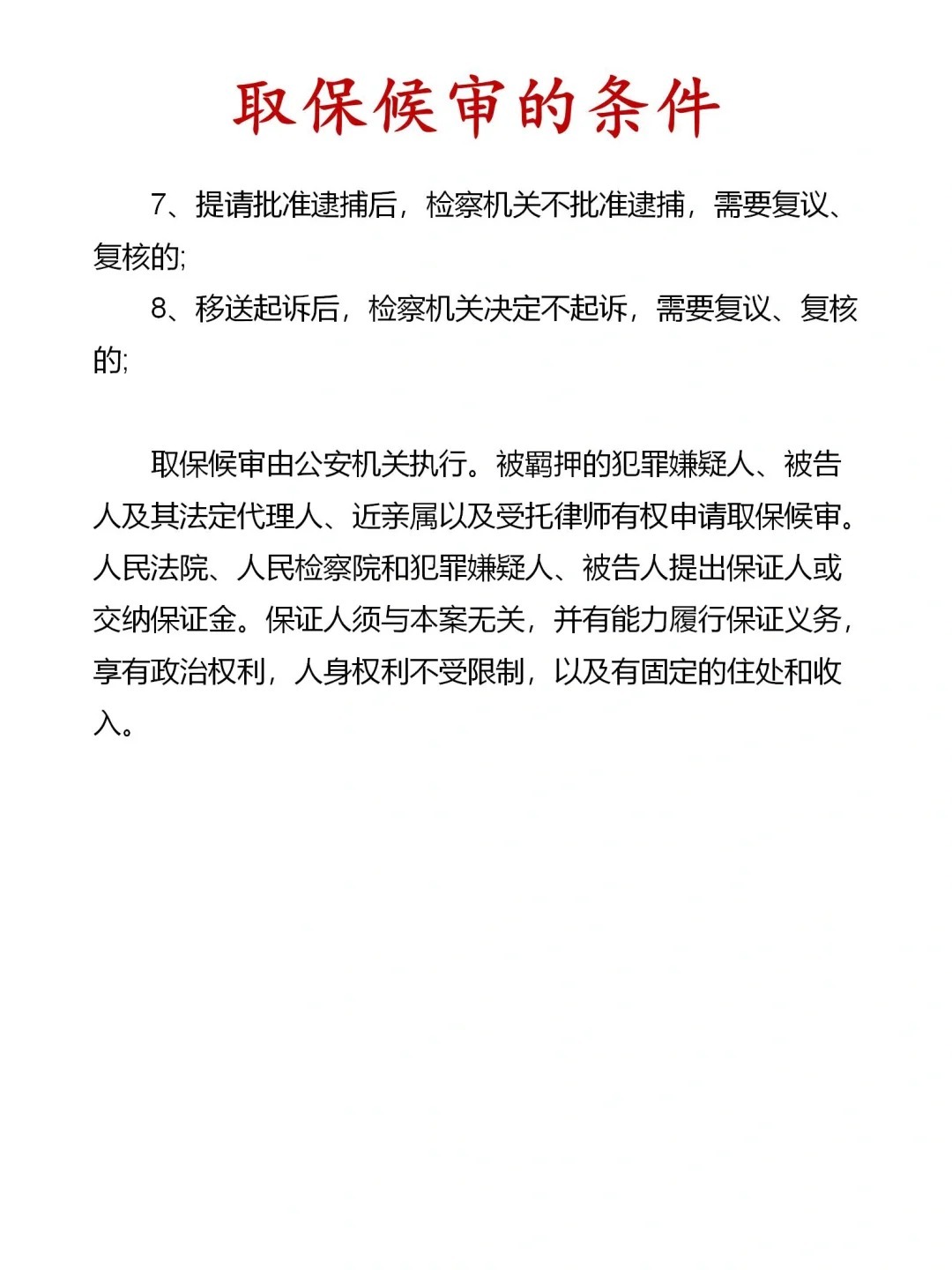 微信营销 第635页
