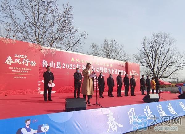 鲁山贴吧最新招聘信息及求职与招聘步骤指南