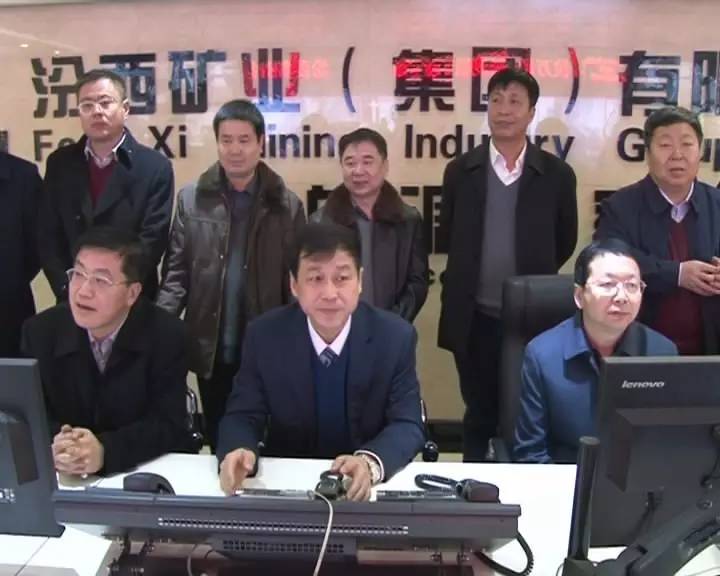 汾西矿业集团新任领导团队，日常管理与温馨关怀的融合之道
