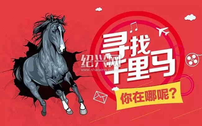 绍兴苏泊尔最新招聘信息揭秘，家的呼唤与职业成长之旅